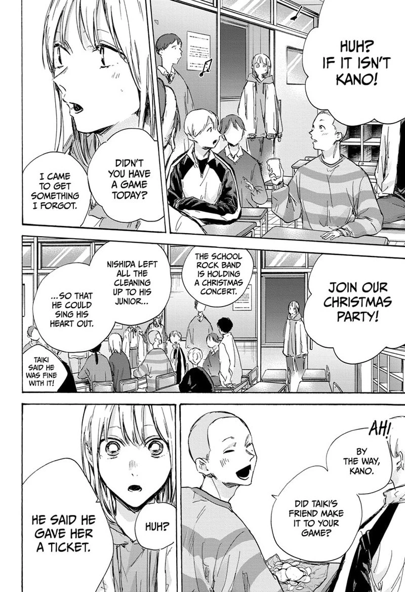 Blue Box Chapter 96 — page 4