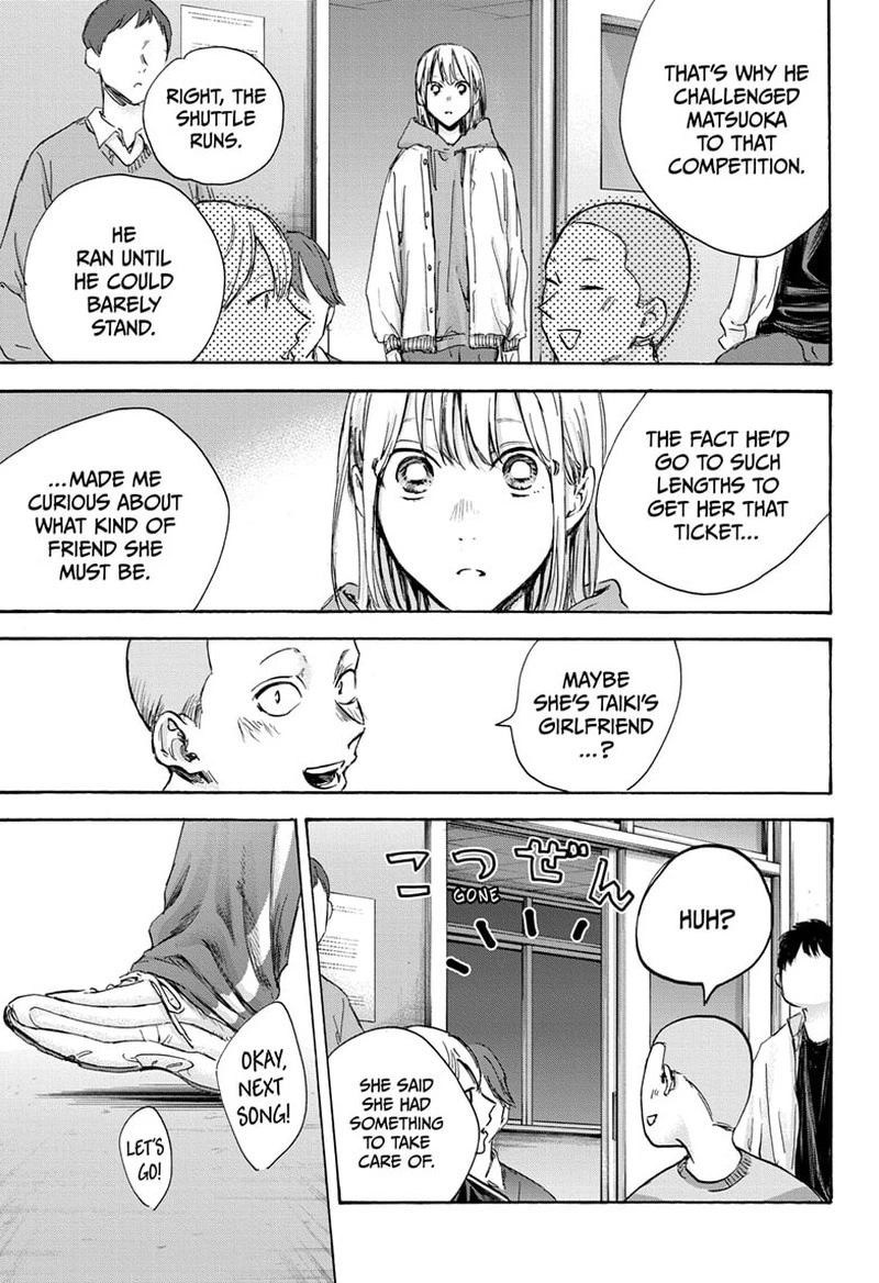Blue Box Chapter 96 — page 5
