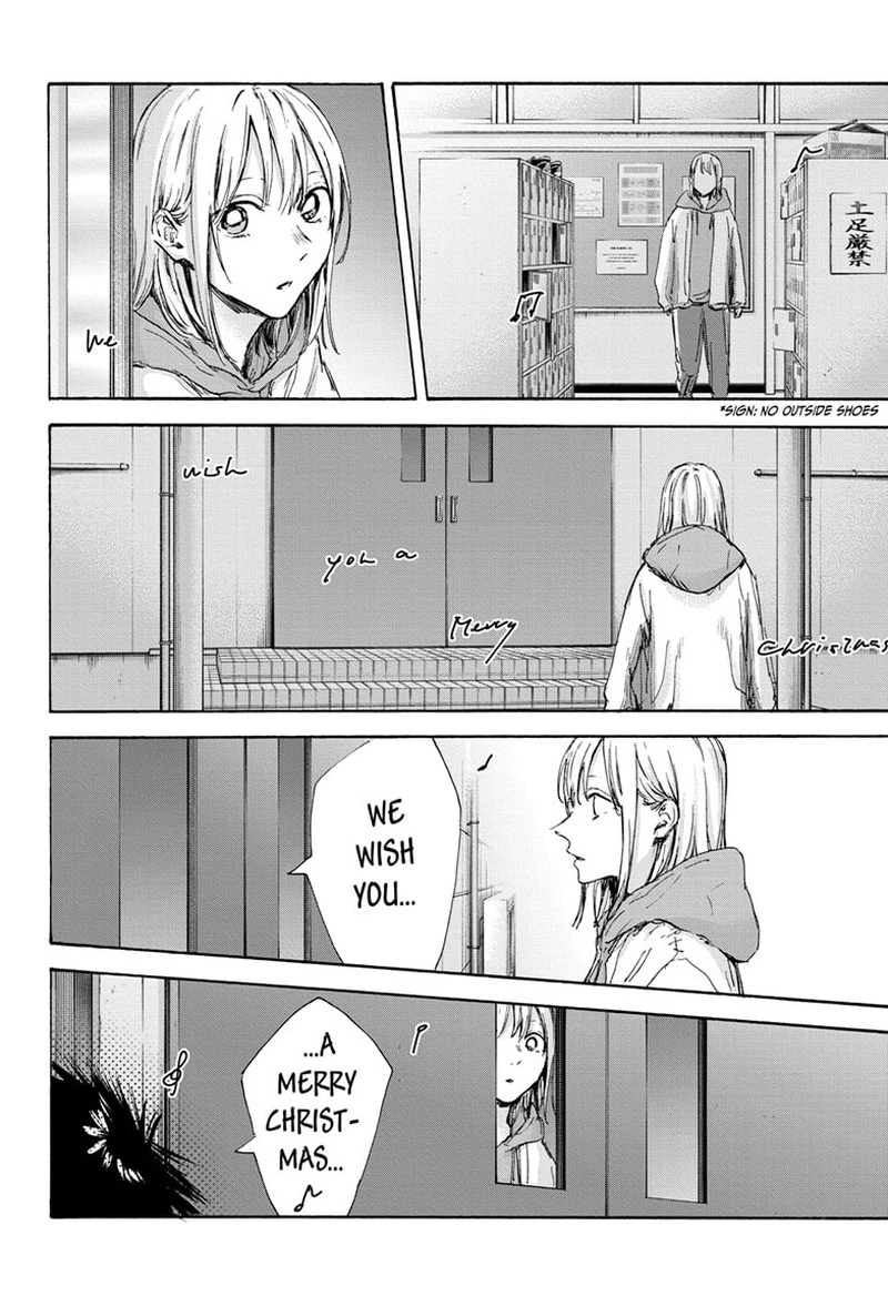 Blue Box Chapter 96 — page 6