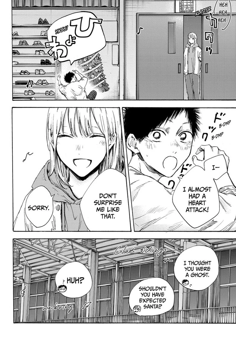 Blue Box Chapter 96 — page 8