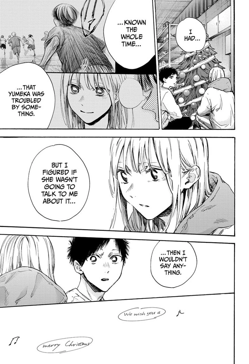 Blue Box Chapter 96 — page 11