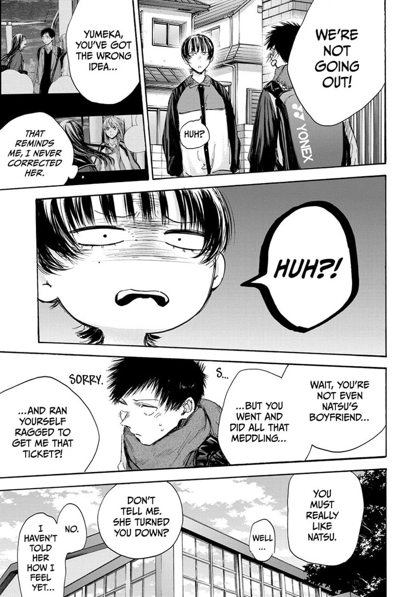 Blue Box Chapter 97 — page 17