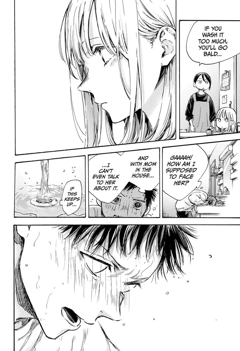 Blue Box Chapter 98 — page 4