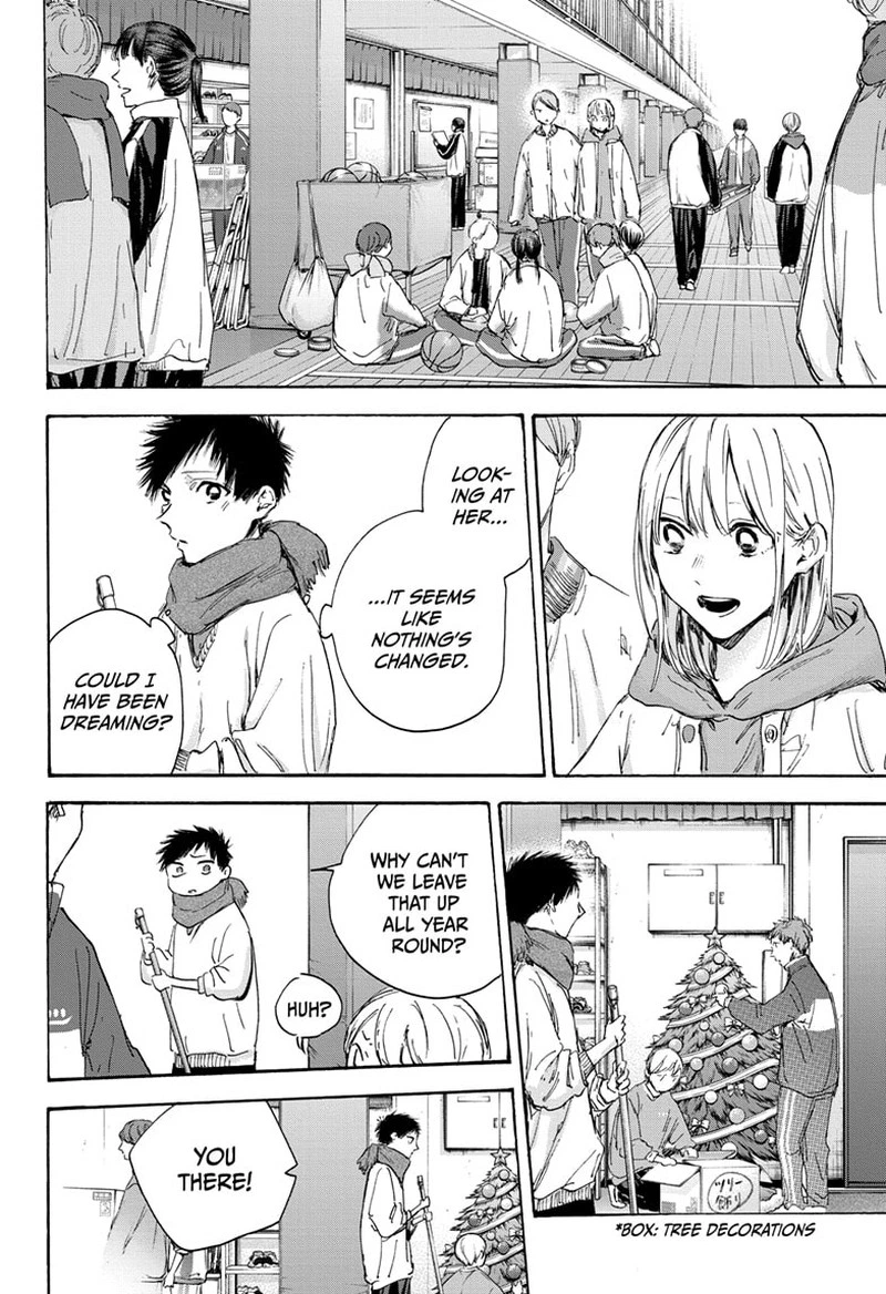 Blue Box Chapter 98 — page 6