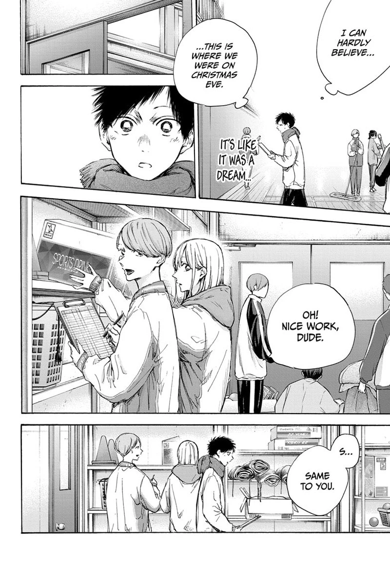 Blue Box Chapter 98 — page 8