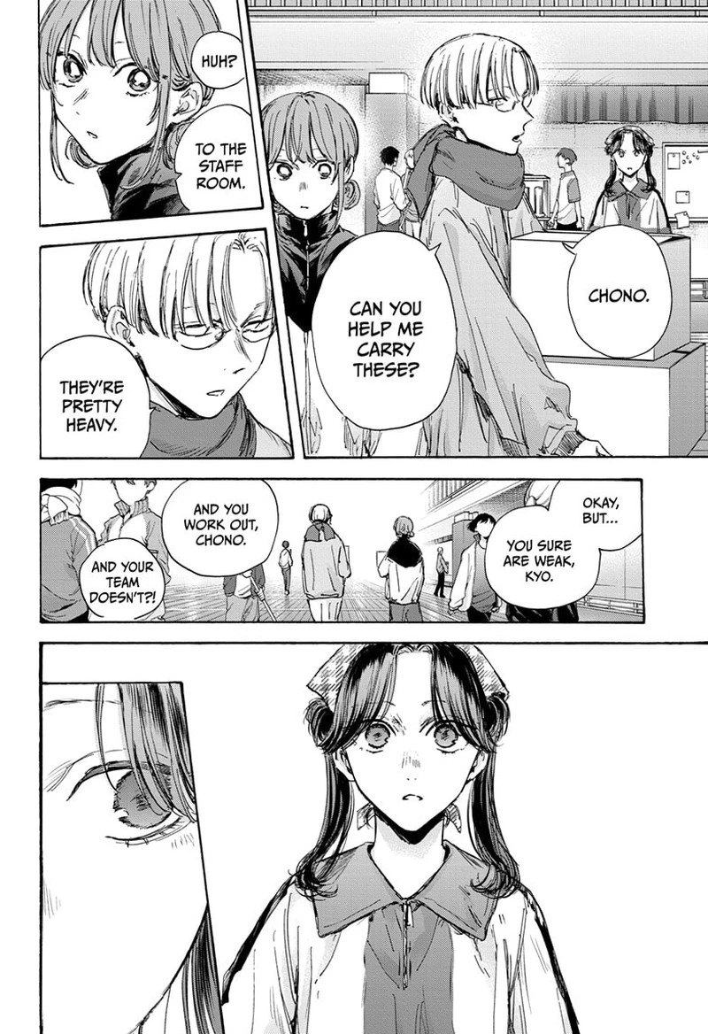 Blue Box Chapter 98 — page 14