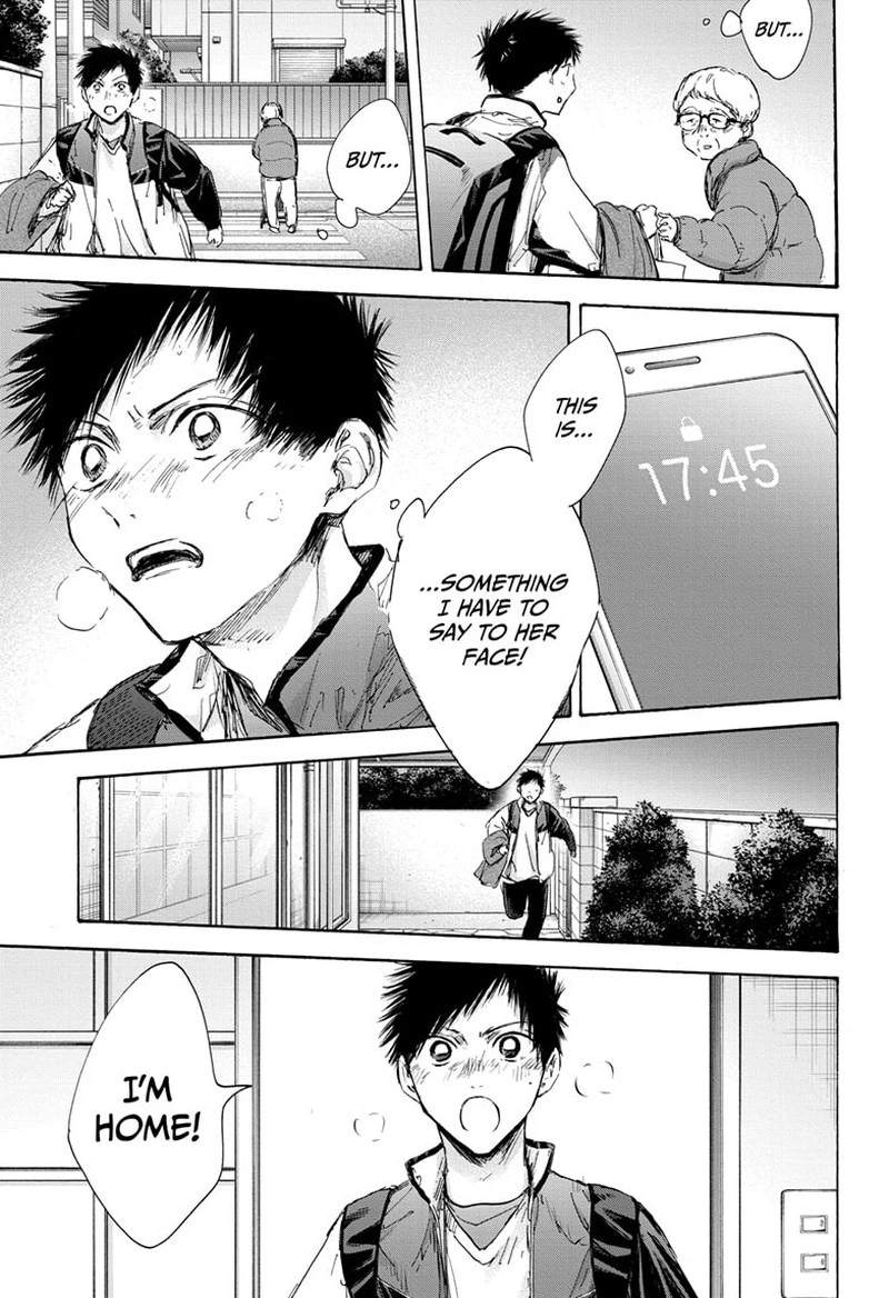 Blue Box Chapter 98 — page 17