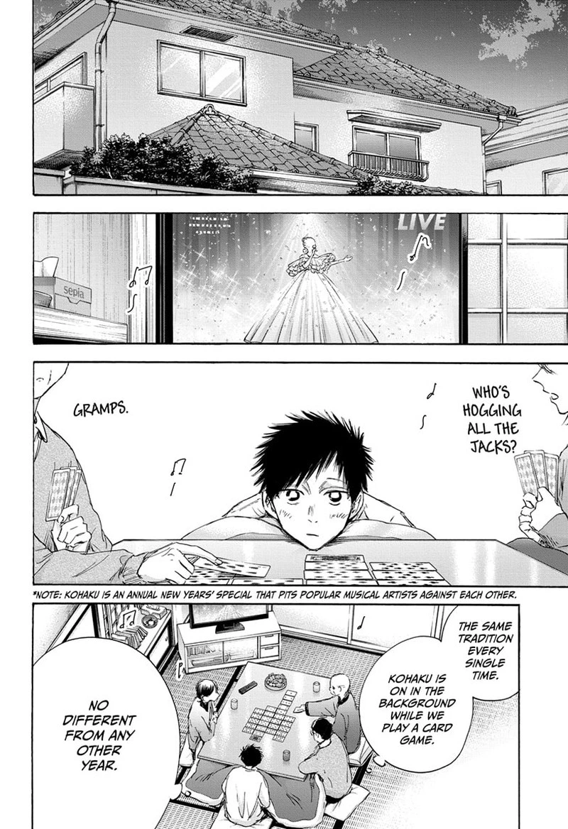 Blue Box Chapter 99 — page 2