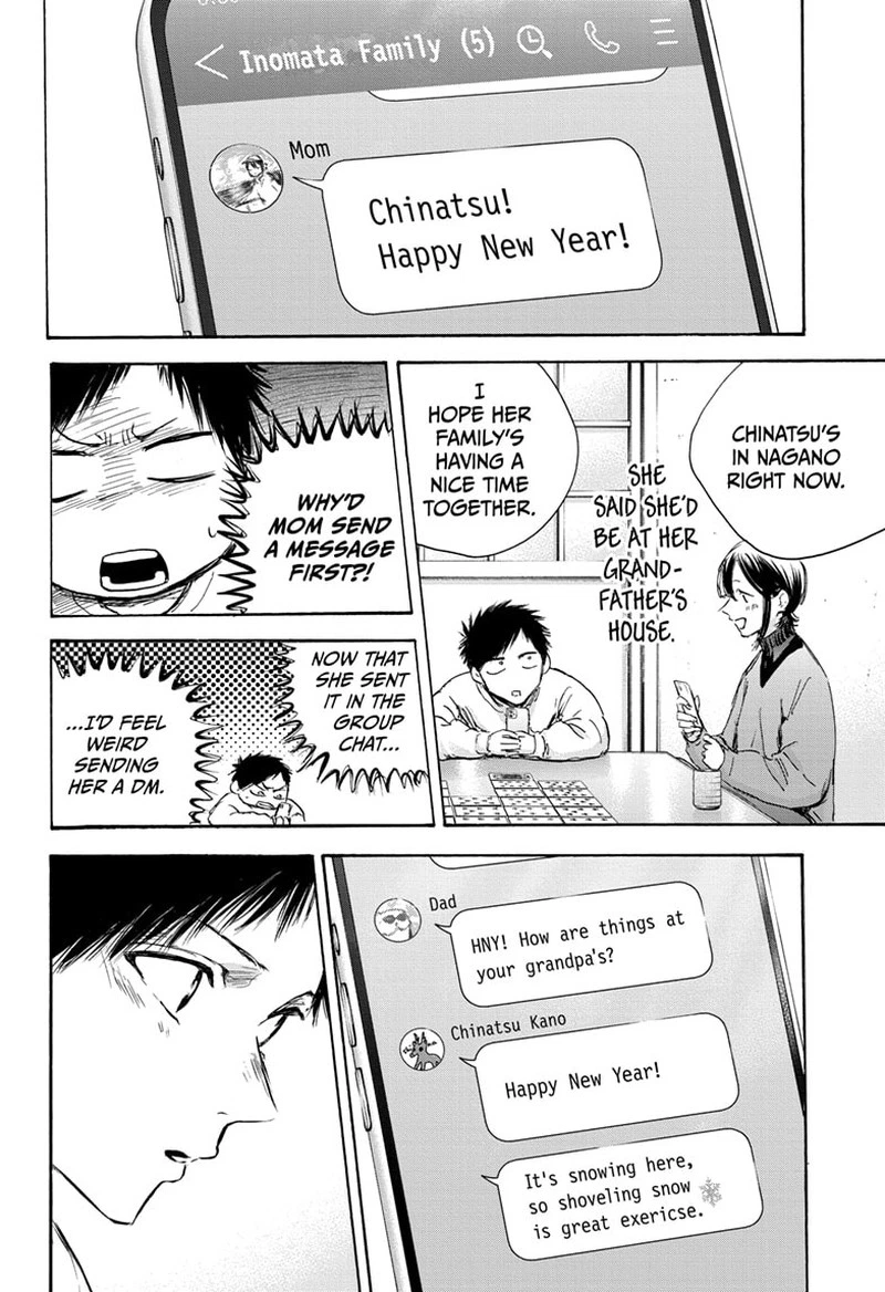 Blue Box Chapter 99 — page 4