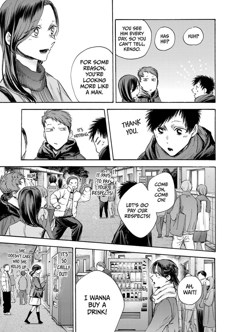 Blue Box Chapter 99 — page 7