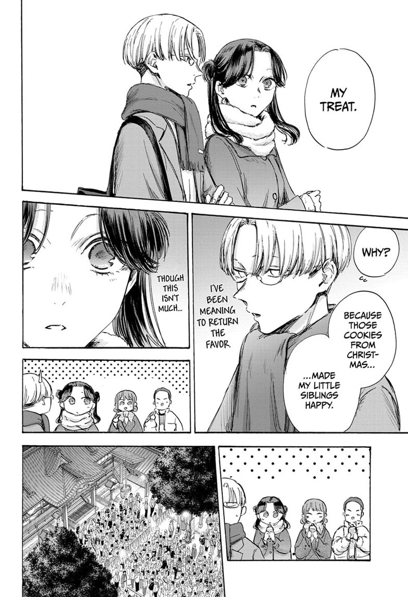 Blue Box Chapter 99 — page 8