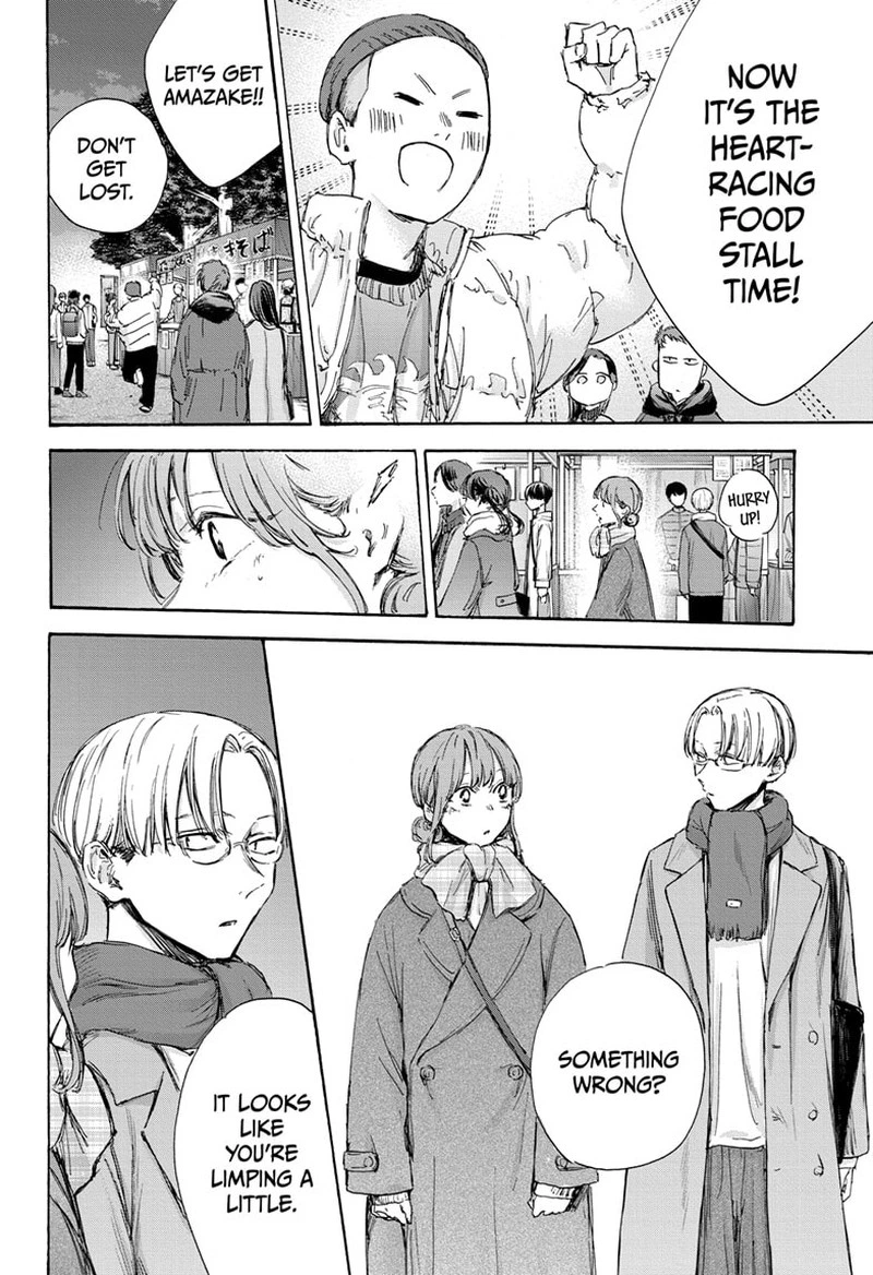 Blue Box Chapter 99 — page 14