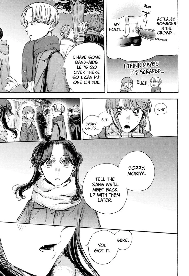 Blue Box Chapter 99 — page 15