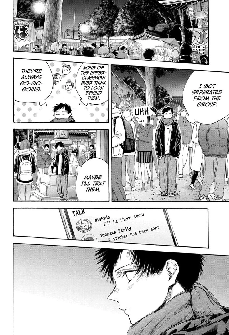 Blue Box Chapter 99 — page 16