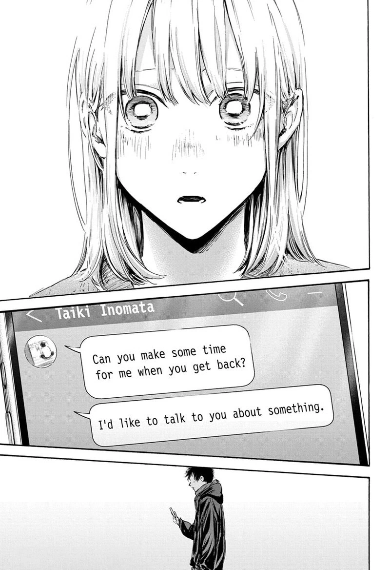 Blue Box Chapter 99 — page 19