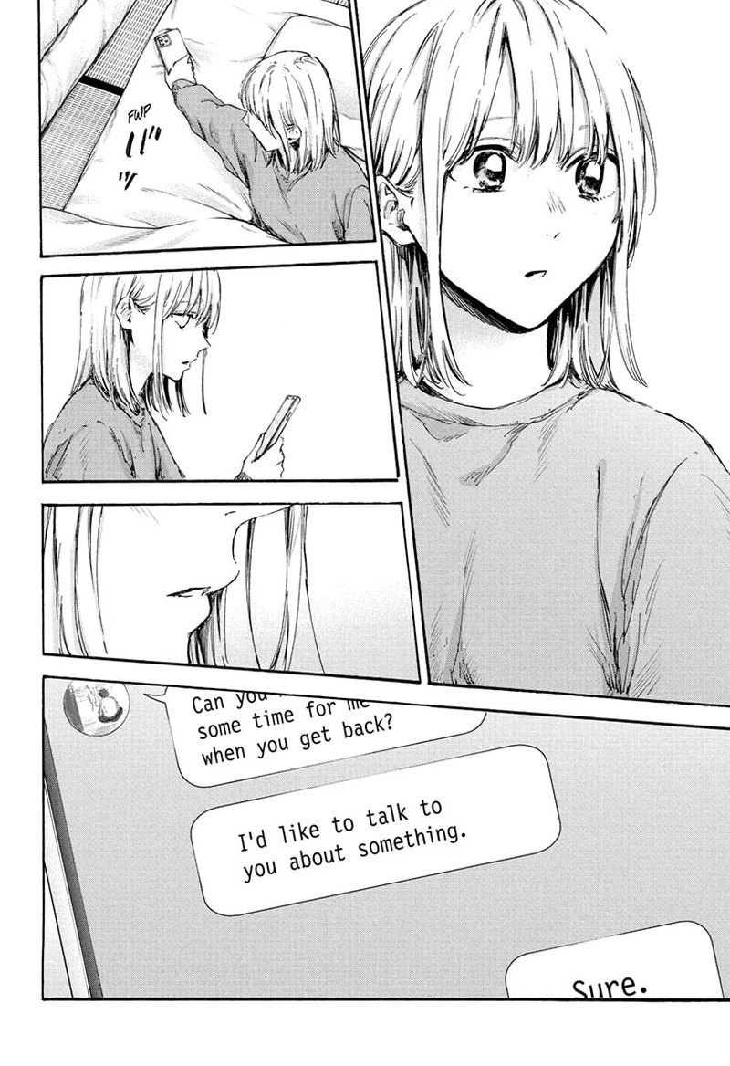 Blue Box Chapter 101 — page 2