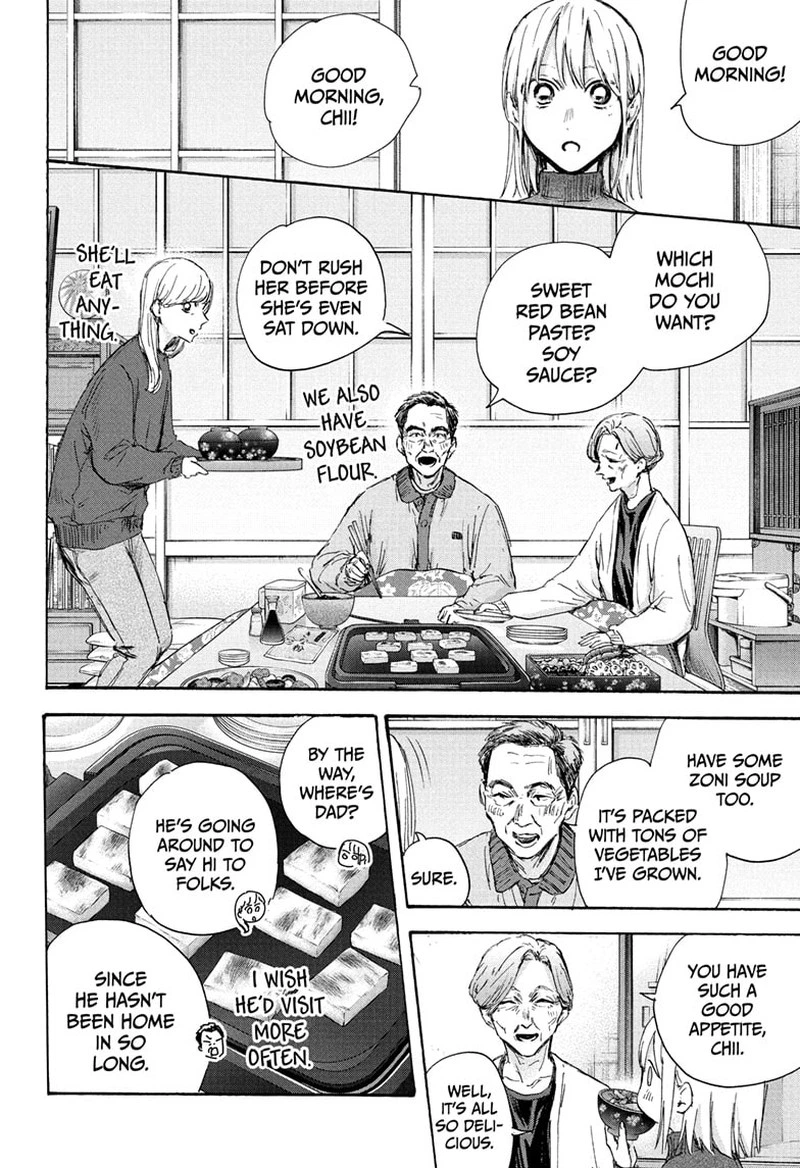 Blue Box Chapter 101 — page 4