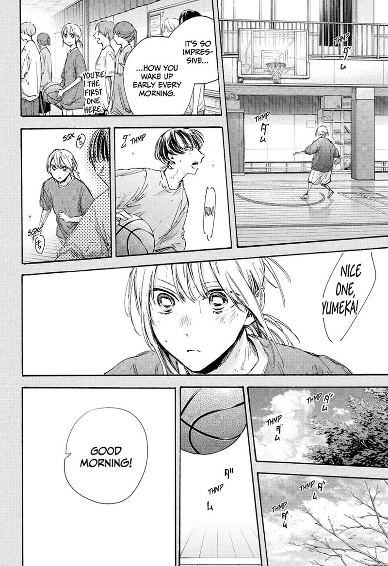 Blue Box Chapter 101 — page 14