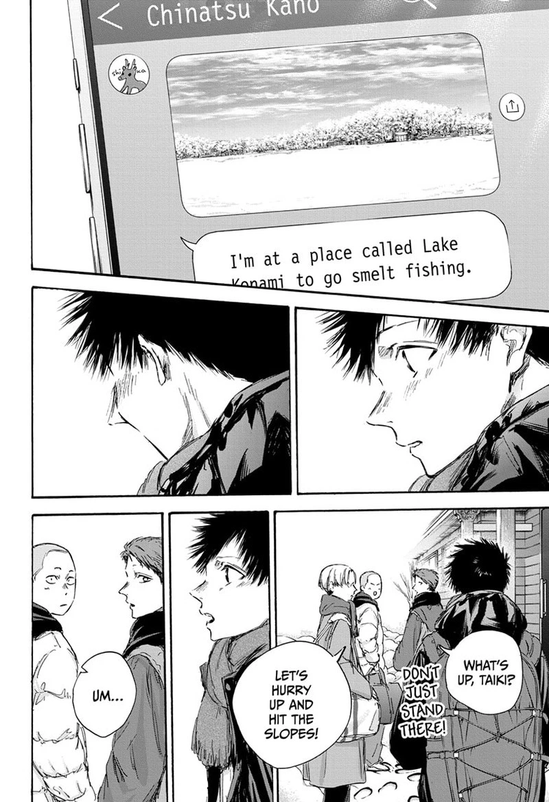 Blue Box Chapter 102 — page 14