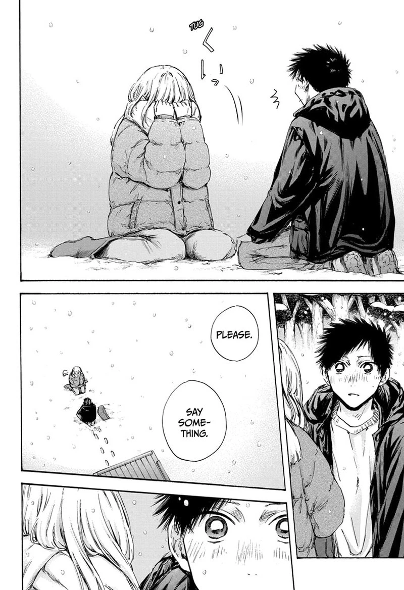 Blue Box Chapter 104 — page 4