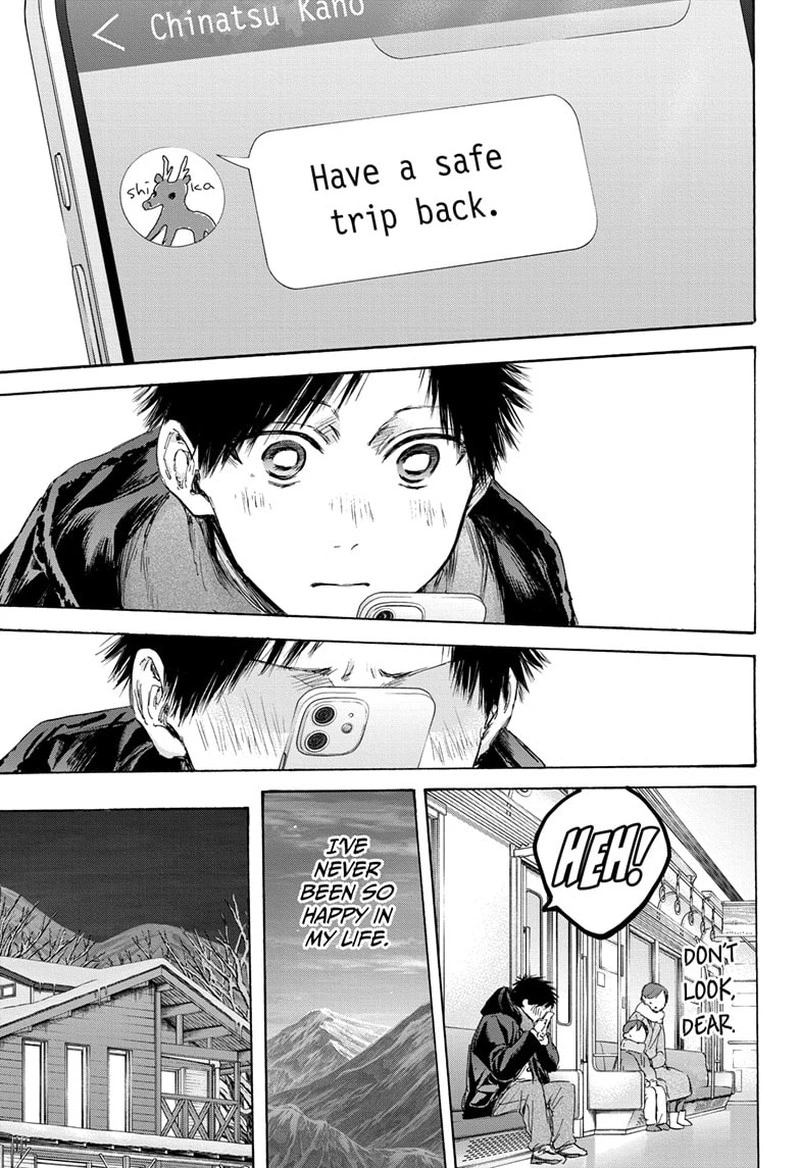 Blue Box Chapter 105 — page 3