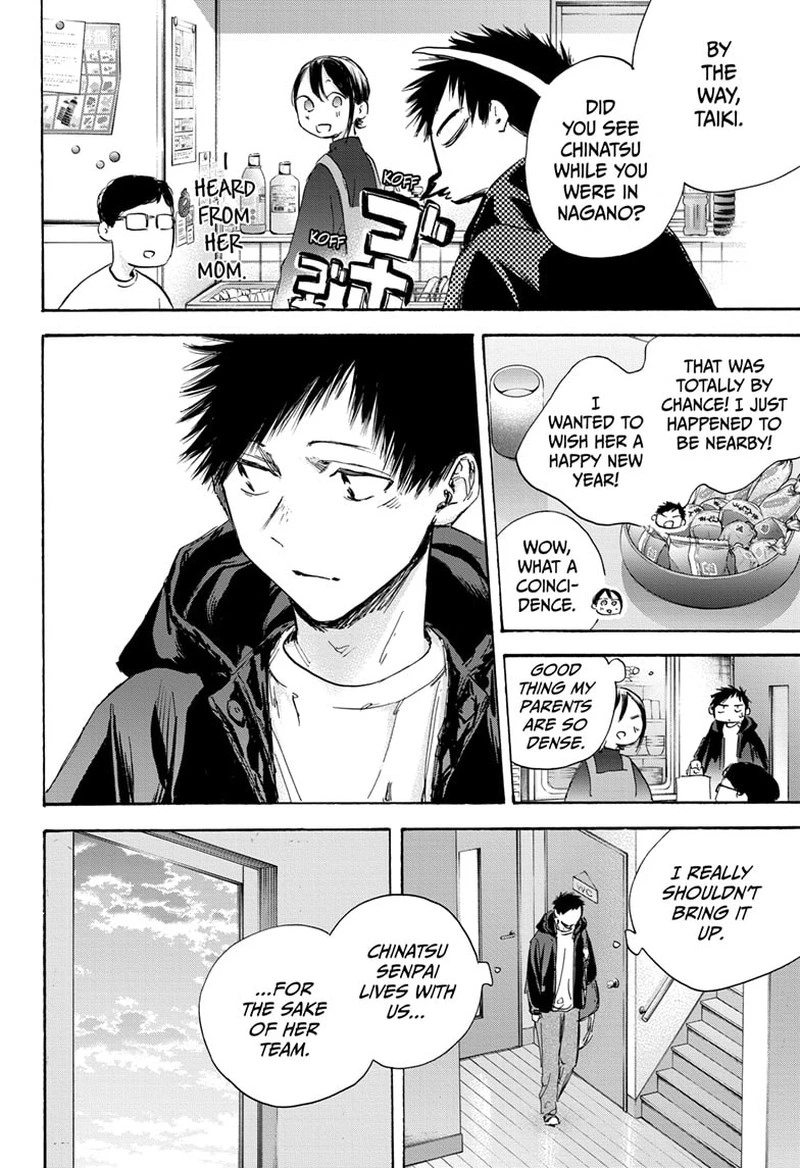 Blue Box Chapter 105 — page 10