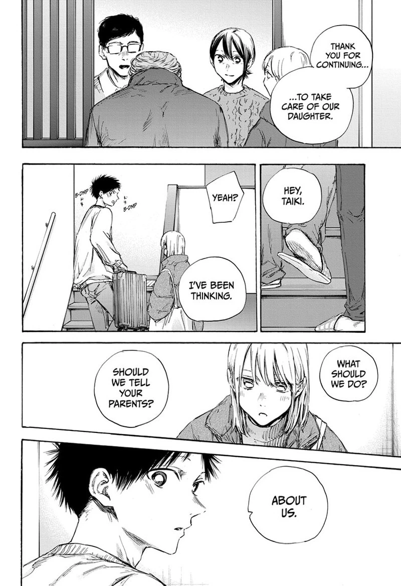 Blue Box Chapter 105 — page 14