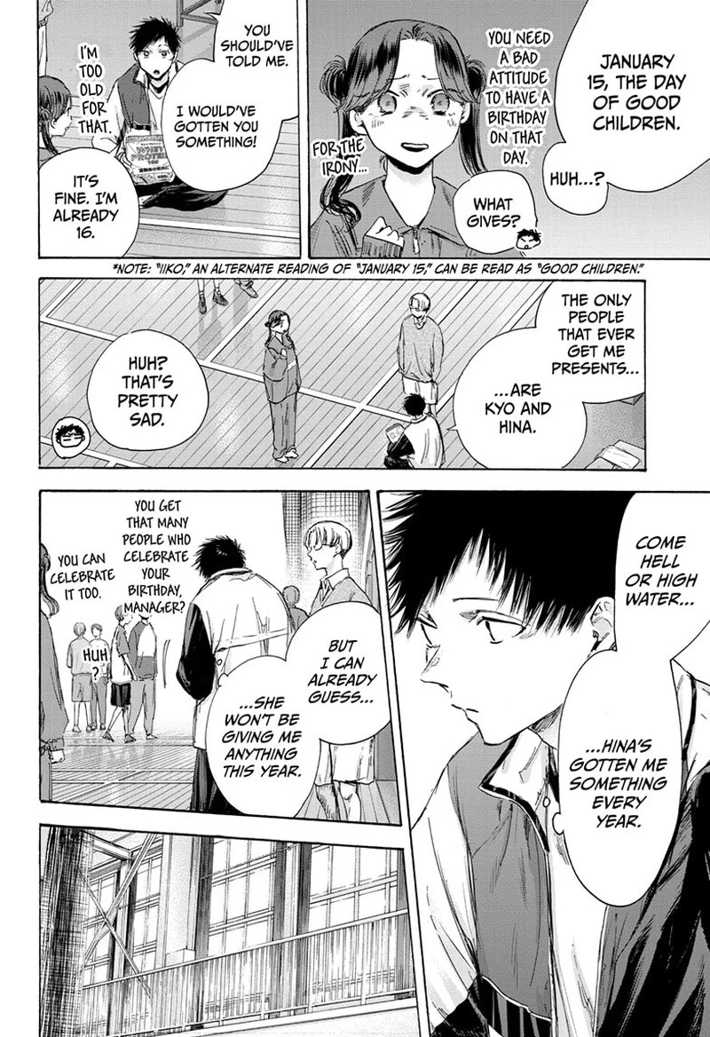 Blue Box Chapter 109 — page 8
