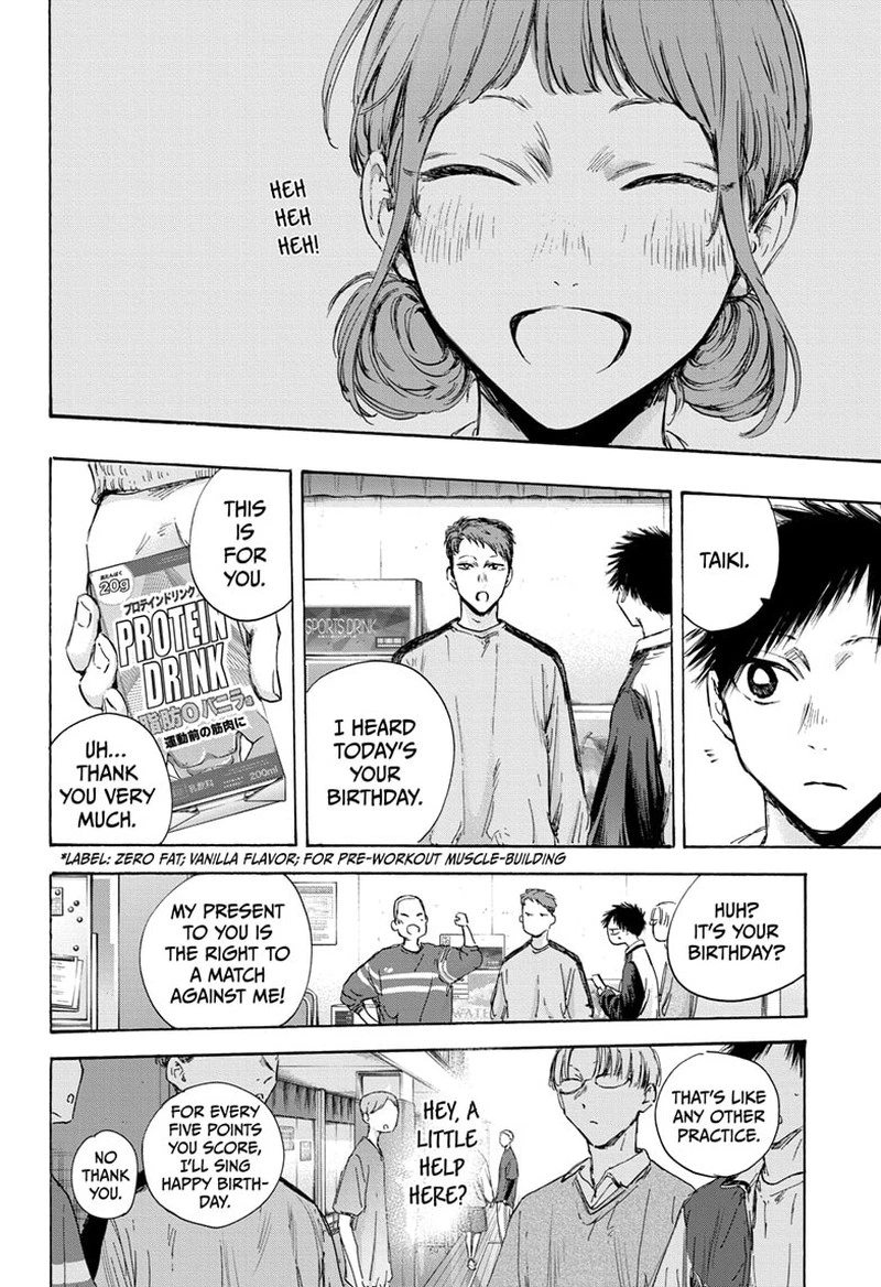 Blue Box Chapter 109 — page 10