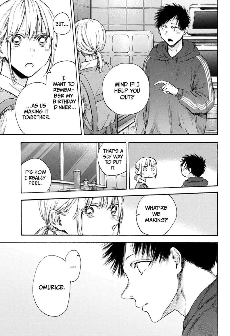 Blue Box Chapter 110 — page 4