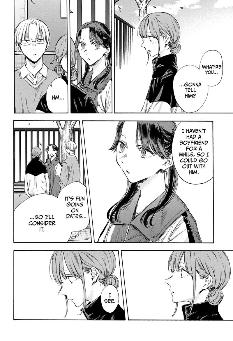 Blue Box Chapter 112 — page 14