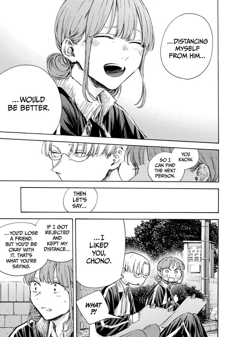 Blue Box Chapter 113 — page 13
