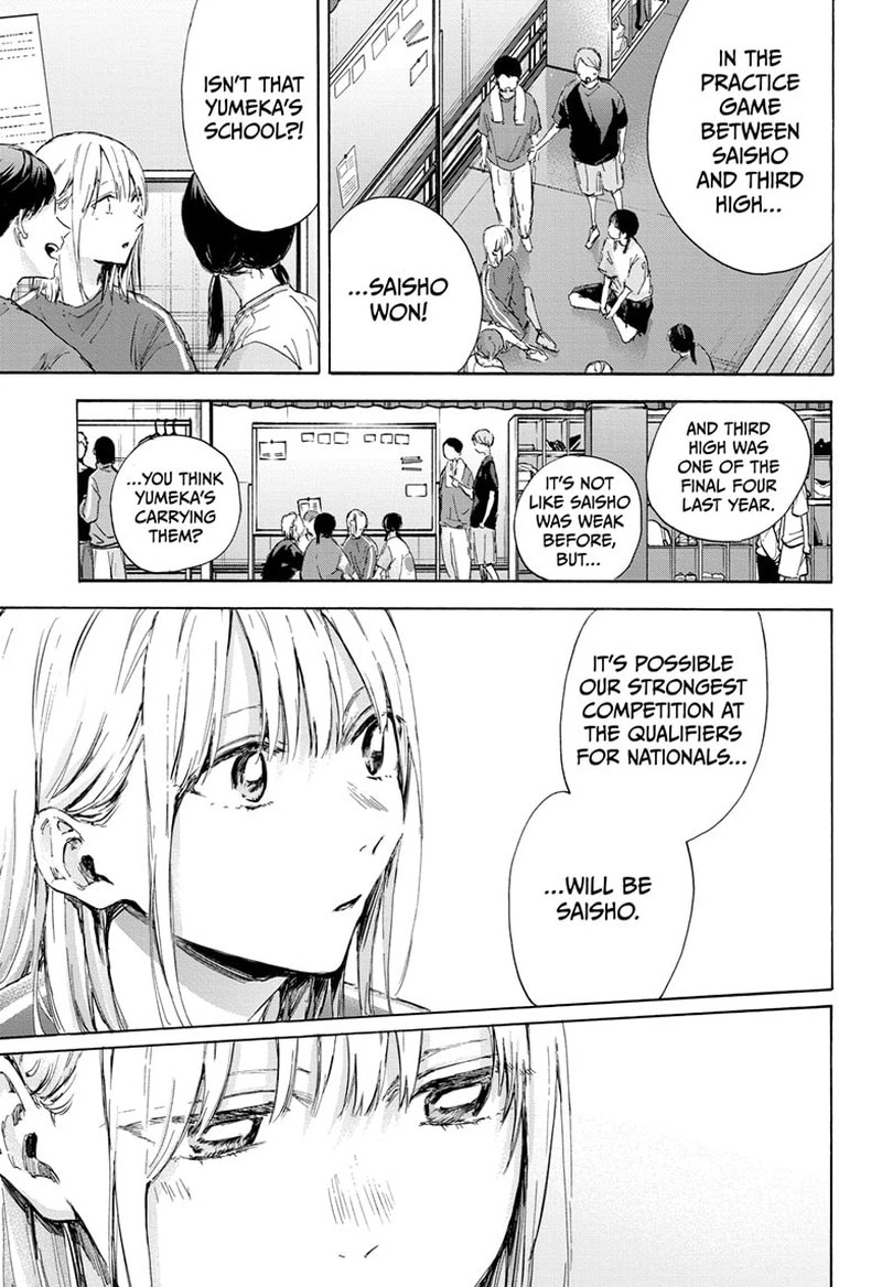 Blue Box Chapter 114 — page 3