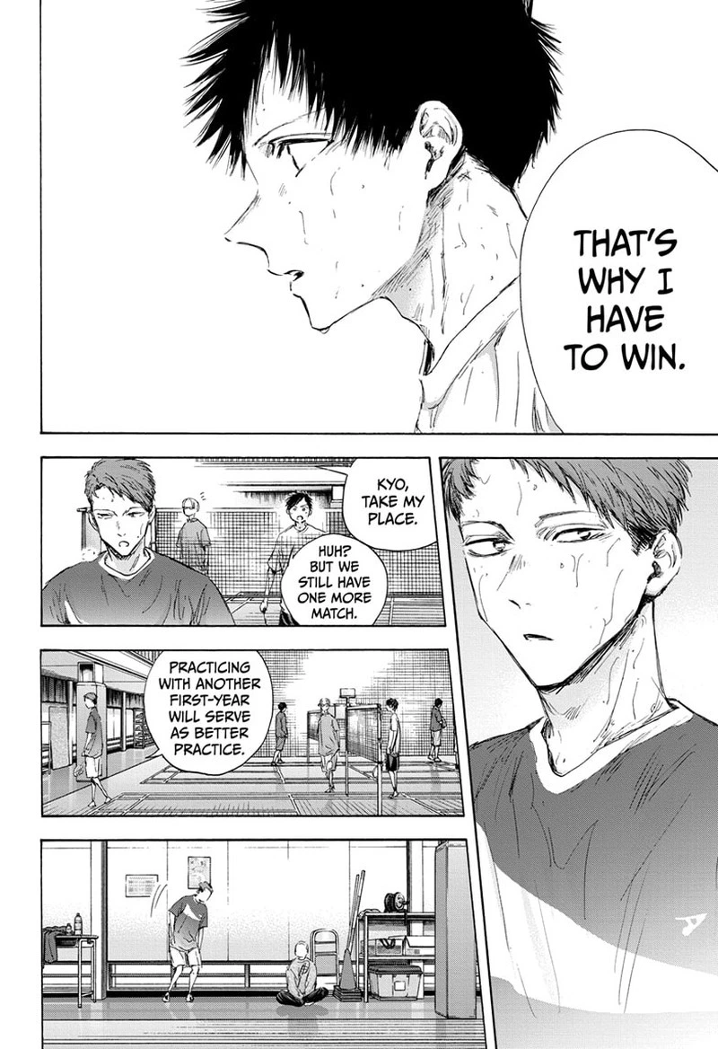 Blue Box Chapter 114 — page 10
