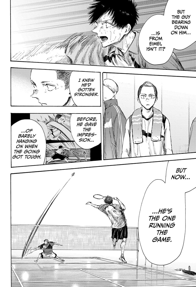 Blue Box Chapter 117 — page 6