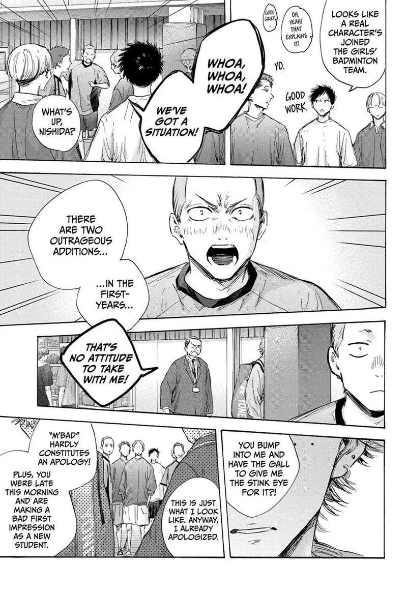 Blue Box Chapter 120 — page 9