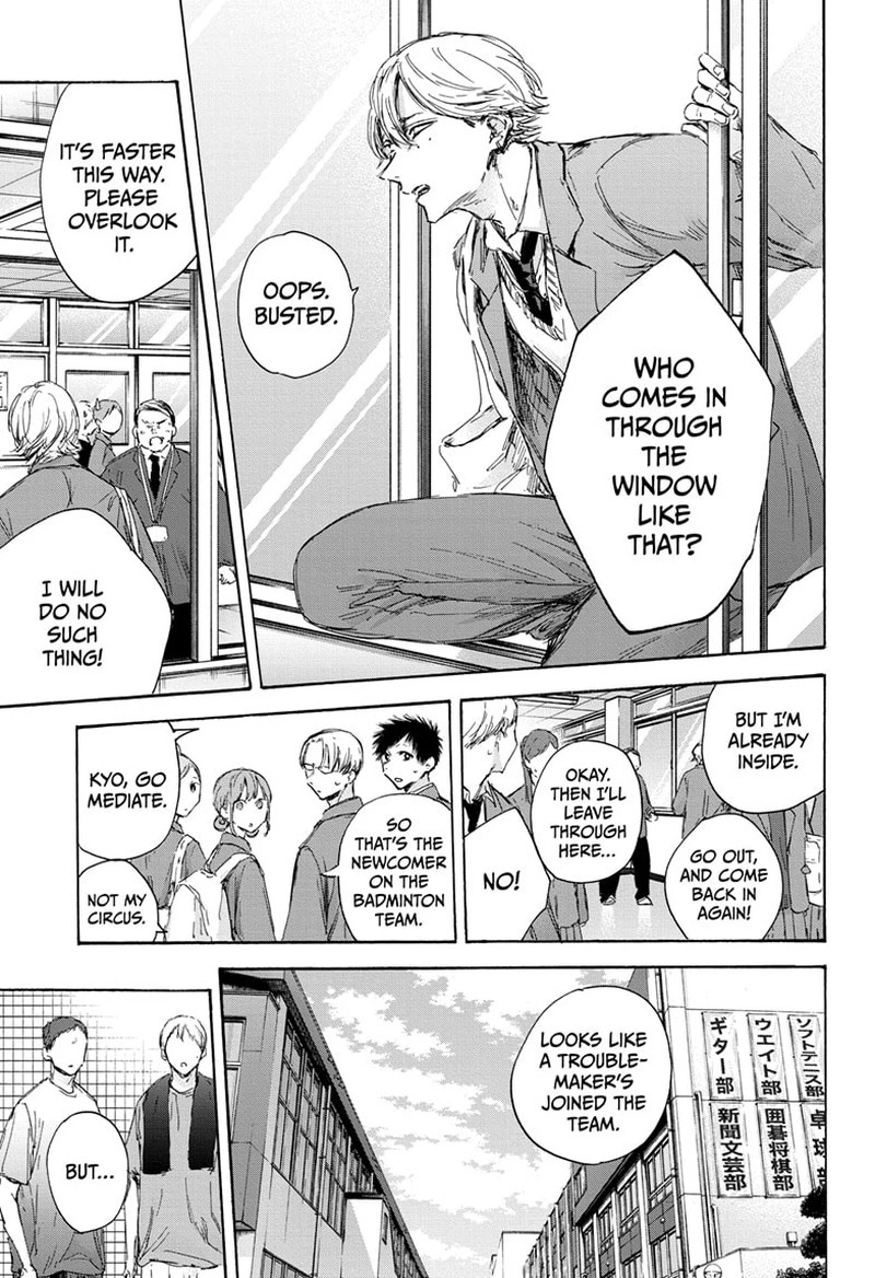 Blue Box Chapter 121 — page 9