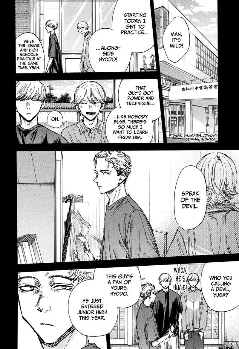 Blue Box Chapter 123 — page 2