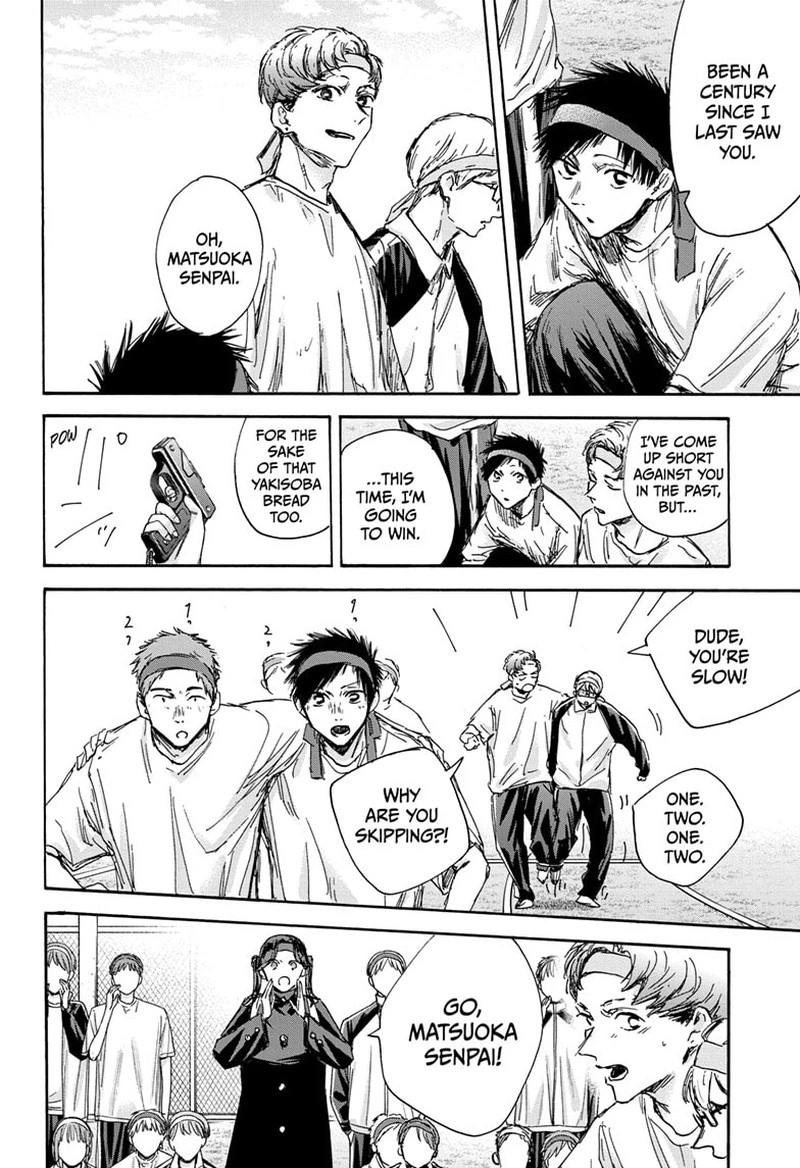 Blue Box Chapter 124 — page 10