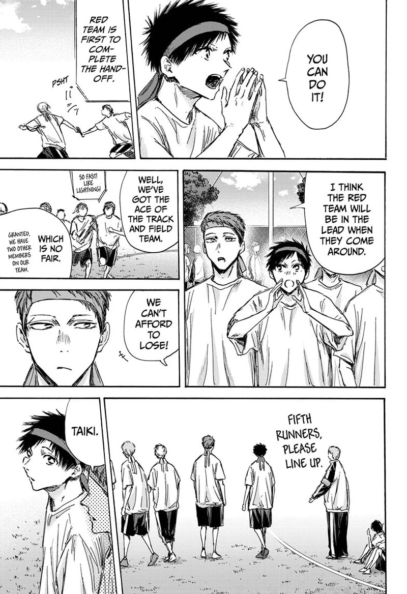 Blue Box Chapter 126 — page 13