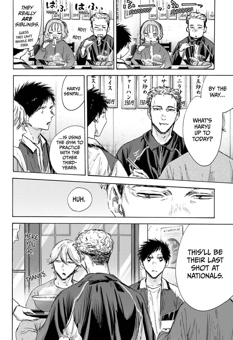 Blue Box Chapter 128 — page 16