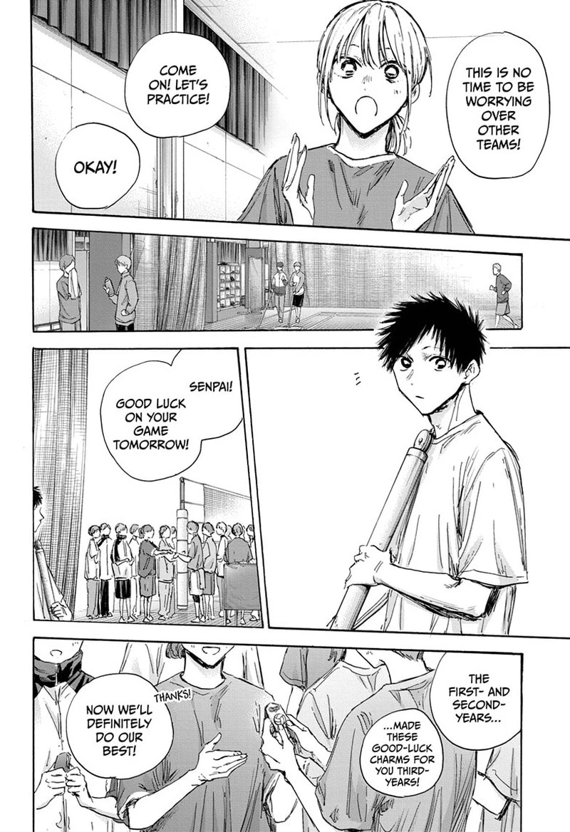 Blue Box Chapter 129 — page 6