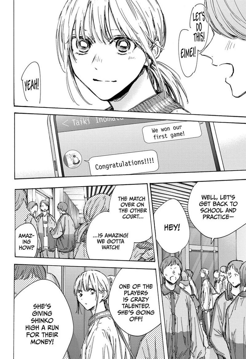 Blue Box Chapter 130 — page 2