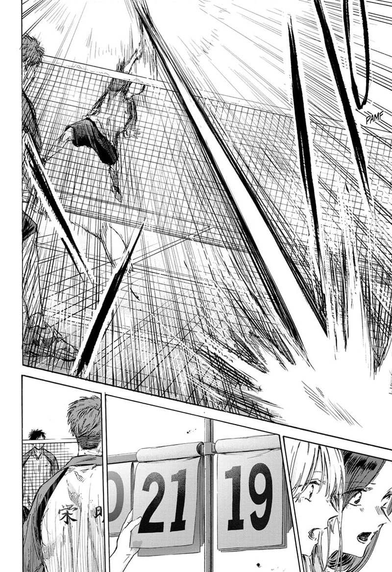 Blue Box Chapter 139 — page 14