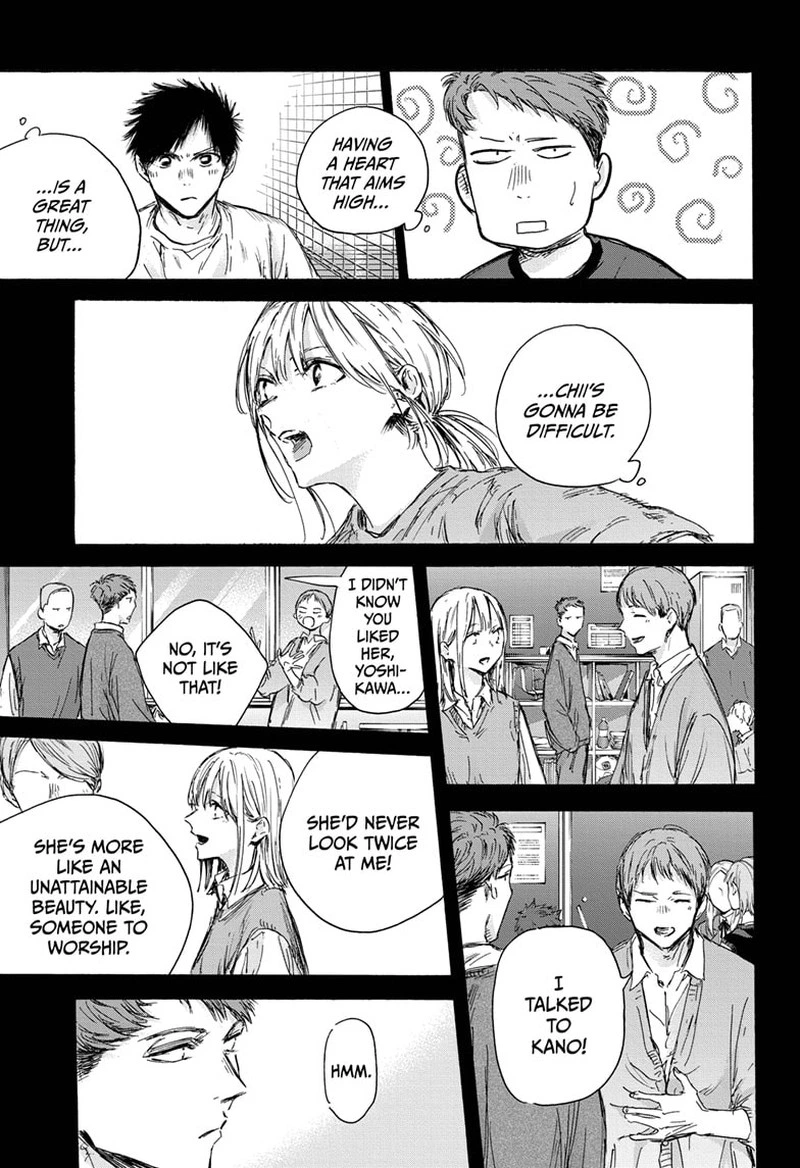 Blue Box Chapter 140 — page 5