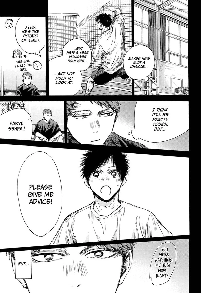 Blue Box Chapter 140 — page 7