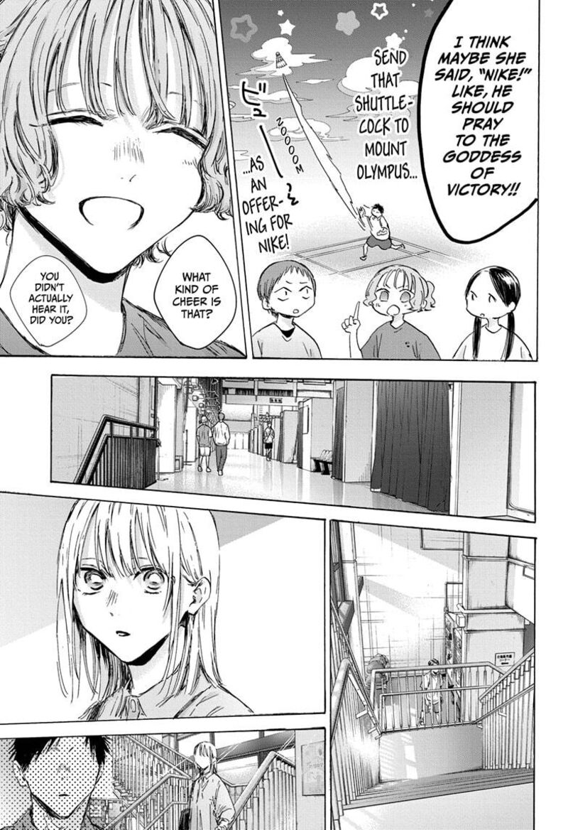 Blue Box Chapter 143 — page 15