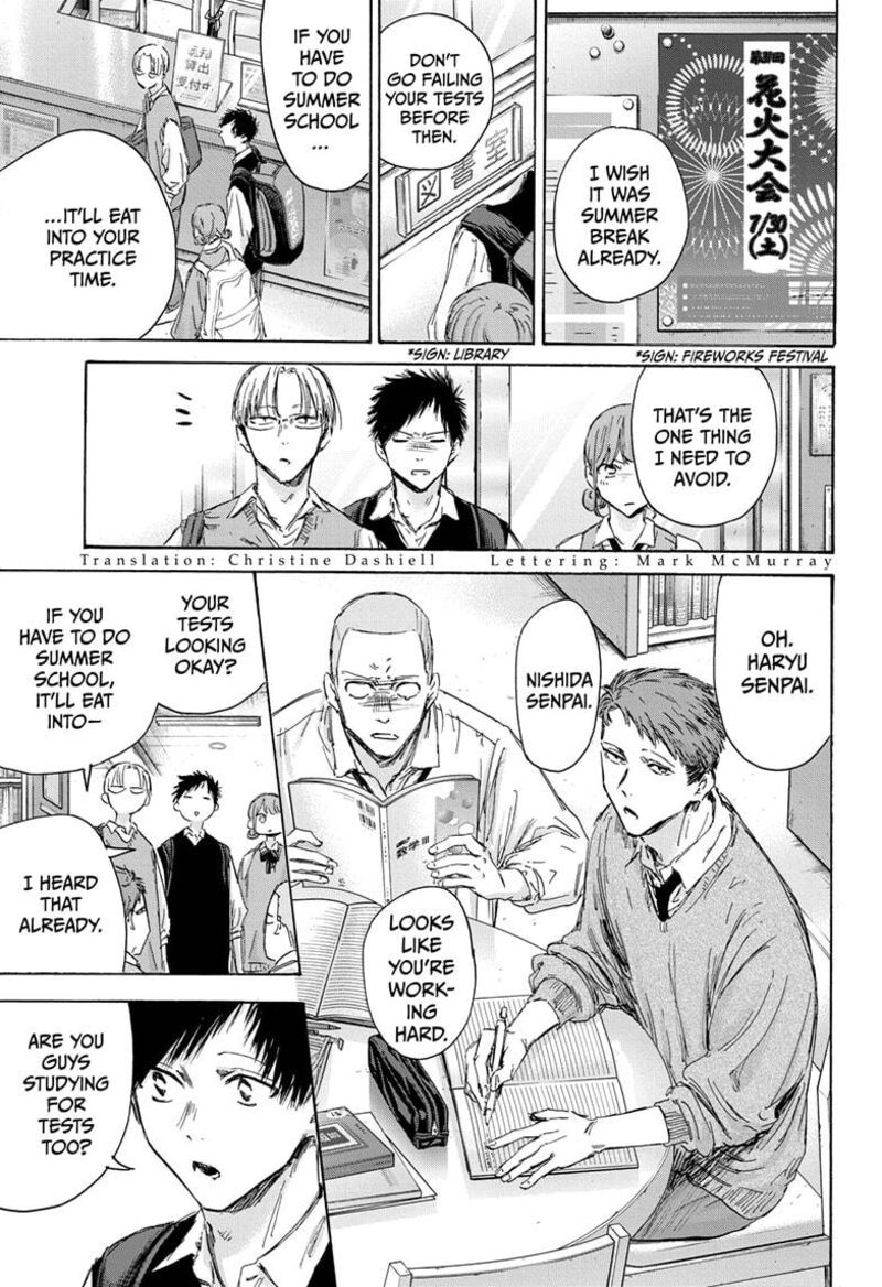Blue Box Chapter 145 — page 3