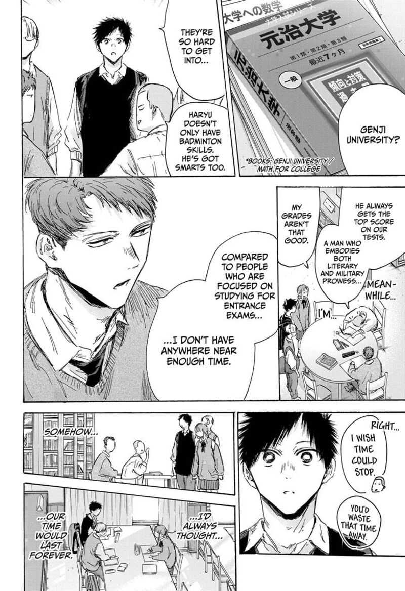 Blue Box Chapter 145 — page 4