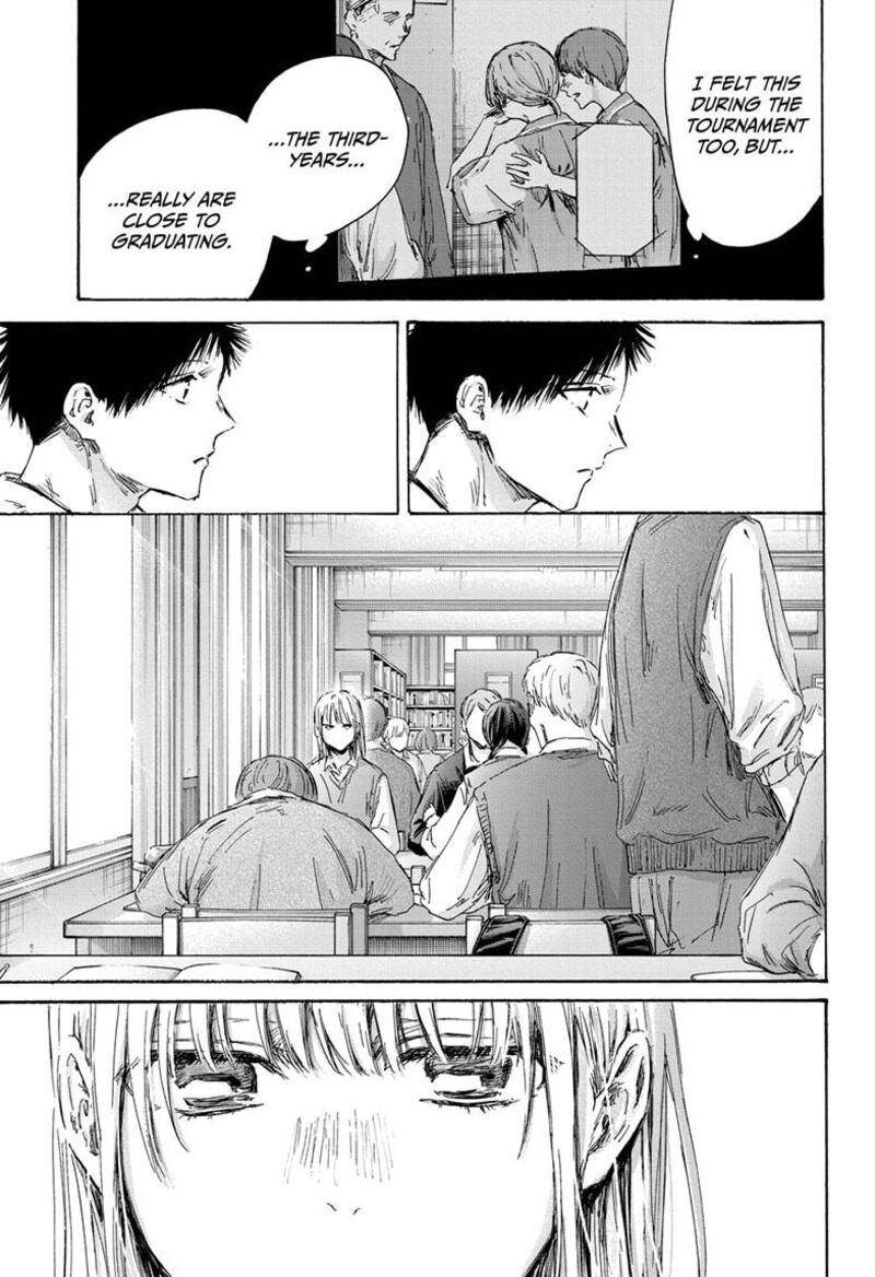 Blue Box Chapter 145 — page 5